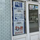 안경나라(효천점) | 광주 안경점 임암동 안경나라 효천점 써클렌즈 구매 후기