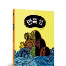 나무206 이미지