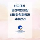 세정행정사사무소 이미지