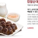 아딸 - 김포시 조강로 42 | 아딸
