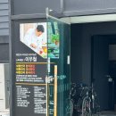이우철한방누룽지삼계탕김천점 이미지