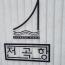 대남초등학교 이미지