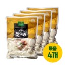 햇맛식품