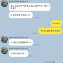 (주)가야플랜트 이미지