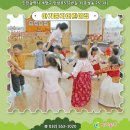 아기둥지어린이집 이미지