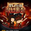 모다 - 구리시 응달말로 40 | 모다