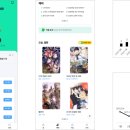 에스케이컴퍼니 이미지