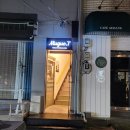 부평대로36번길 이미지