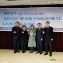 주얼리 사업 망설이고 있나요?