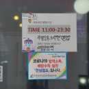 육간
