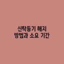 소요 이미지