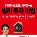 도서출판 비법
