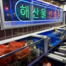 삼바리(진주평거점) 이미지