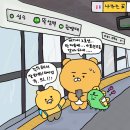 [주간일기] 18주차