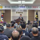 황룡농협 이미지