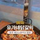 챌린저현풍점 이미지