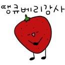 시흥맛집814바베큐 이미지