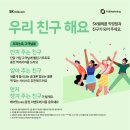 친구텔레콤 이미지
