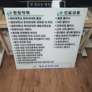 제중경희한의원 네이버블로그