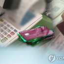 지갑 얇아진 20대 카드사용도 줄어...‘거지방’까지 유행 - 매일경제 이미지