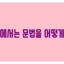 창영초등학교2 이미지