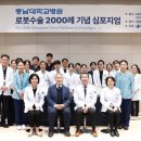 충남대학교 이미지