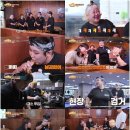 풍자족발