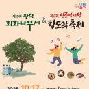 황학시장 이미지