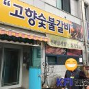 주식회사장수마을 이미지
