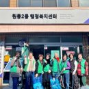 새마을 - 양산시 | 새마을
