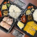 싸움의 고수 부산재송점