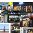 워시플레이스 셀프빨래방 무인자판기
