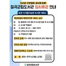 칠곡군립도서관 네이버블로그