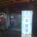 정노래광장 이미지