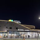 [안산휴게소] 영동고속도로 안산휴게소 시설 및 푸드코트 솔직후기
