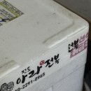 진도 아라 전복 이미지