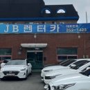 제이비렌트카 이미지