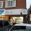 국수쟁이와국밥쟁이