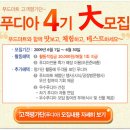 참좋은푸드 이미지