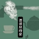 경성출판사