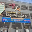 진성오리촌 네이버블로그