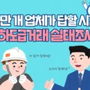행정A센터관리소 이미지