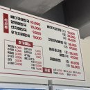 종가집 왕뼈감자탕 해장국 네이버블로그