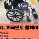 신기의료기 중구점 이미지