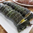 김밥친구분식 이미지