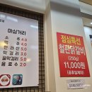 더착한닭갈비 | 더 착한 닭갈비 광양 본점 내돈내산 후기