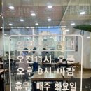 중곡제일시장 3,500원 가성비 명동홍두깨칼국수 어때요?