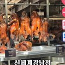 사계미식관 | 신세계백화점 강남점 푸드마켓 :: 6000평 규모 프리미엄 미식관 OPEN