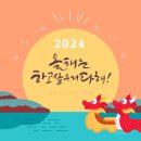 핫점핑 네이버블로그