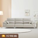 주식회사 가짐 | 동서가구 뉴테라 천연면피가죽 소파 4인용 추천 후기 실속만 따져도 합리적